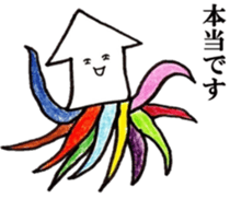 'ika'lorful5 sticker #14158980