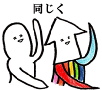 'ika'lorful5 sticker #14158985