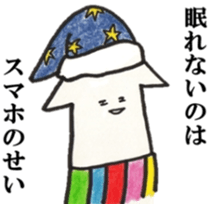 'ika'lorful5 sticker #14158986