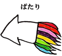 'ika'lorful5 sticker #14158992