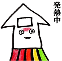 'ika'lorful5 sticker #14158996