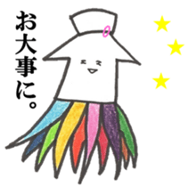 'ika'lorful5 sticker #14158997