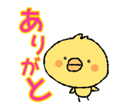 piyoco Normal version sticker #14158998