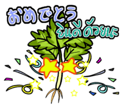 eat pakchee thai sticker #14159062