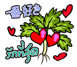 eat pakchee thai sticker #14159069