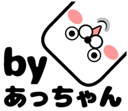 A-chan's sticker sticker #14159089