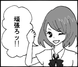 The high school girl 1 top comic sticker #14159182