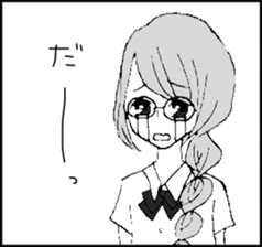 The high school girl 1 top comic sticker #14159187