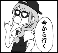 The high school girl 1 top comic sticker #14159189