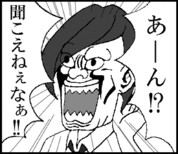 The high school girl 1 top comic sticker #14159193