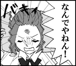 The high school girl 1 top comic sticker #14159195