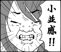 The high school girl 1 top comic sticker #14159196