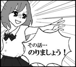 The high school girl 1 top comic sticker #14159197