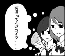 The high school girl 1 top comic sticker #14159198