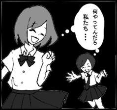 The high school girl 1 top comic sticker #14159200
