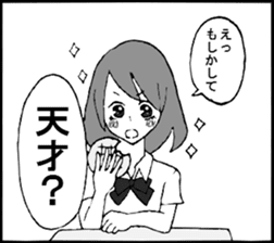 The high school girl 1 top comic sticker #14159204