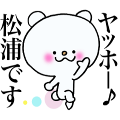 Sticker which is convenient for Matsuura