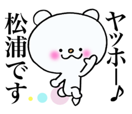 Sticker which is convenient for Matsuura sticker #14159286