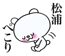 Sticker which is convenient for Matsuura sticker #14159292