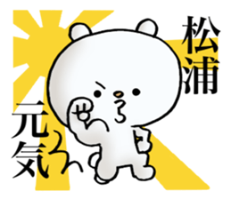 Sticker which is convenient for Matsuura sticker #14159295