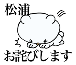 Sticker which is convenient for Matsuura sticker #14159297