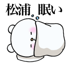 Sticker which is convenient for Matsuura sticker #14159299