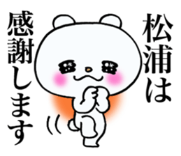 Sticker which is convenient for Matsuura sticker #14159305