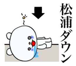 Sticker which is convenient for Matsuura sticker #14159306