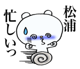 Sticker which is convenient for Matsuura sticker #14159309