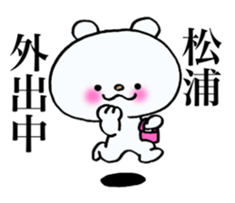 Sticker which is convenient for Matsuura sticker #14159310