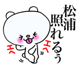 Sticker which is convenient for Matsuura sticker #14159311