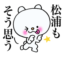 Sticker which is convenient for Matsuura sticker #14159315