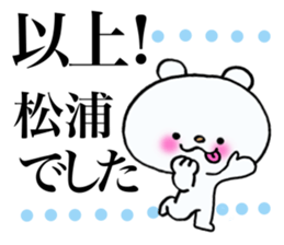 Sticker which is convenient for Matsuura sticker #14159317