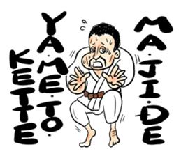 Japanese which a foreigner seems to say sticker #14159373