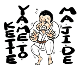 Japanese which a foreigner seems to say sticker #14159373