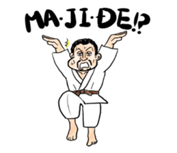 Japanese which a foreigner seems to say sticker #14159374