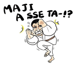 Japanese which a foreigner seems to say sticker #14159377