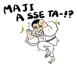 Japanese which a foreigner seems to say sticker #14159377