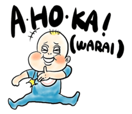 Japanese which a foreigner seems to say sticker #14159380