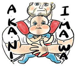 Japanese which a foreigner seems to say sticker #14159381