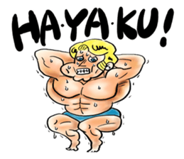 Japanese which a foreigner seems to say sticker #14159383