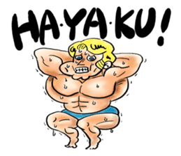 Japanese which a foreigner seems to say sticker #14159383