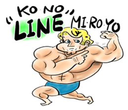 Japanese which a foreigner seems to say sticker #14159386