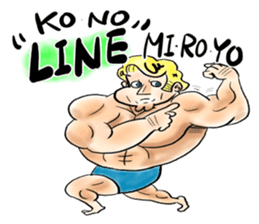 Japanese which a foreigner seems to say sticker #14159386