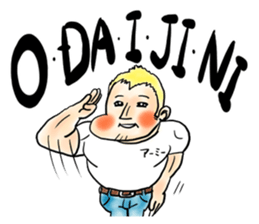 Japanese which a foreigner seems to say sticker #14159394