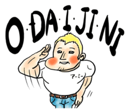 Japanese which a foreigner seems to say sticker #14159394