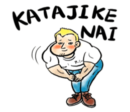 Japanese which a foreigner seems to say sticker #14159396