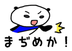 SoccoerPANDA1 sticker #14159463