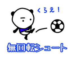 SoccoerPANDA1 sticker #14159473