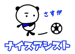 SoccoerPANDA1 sticker #14159475